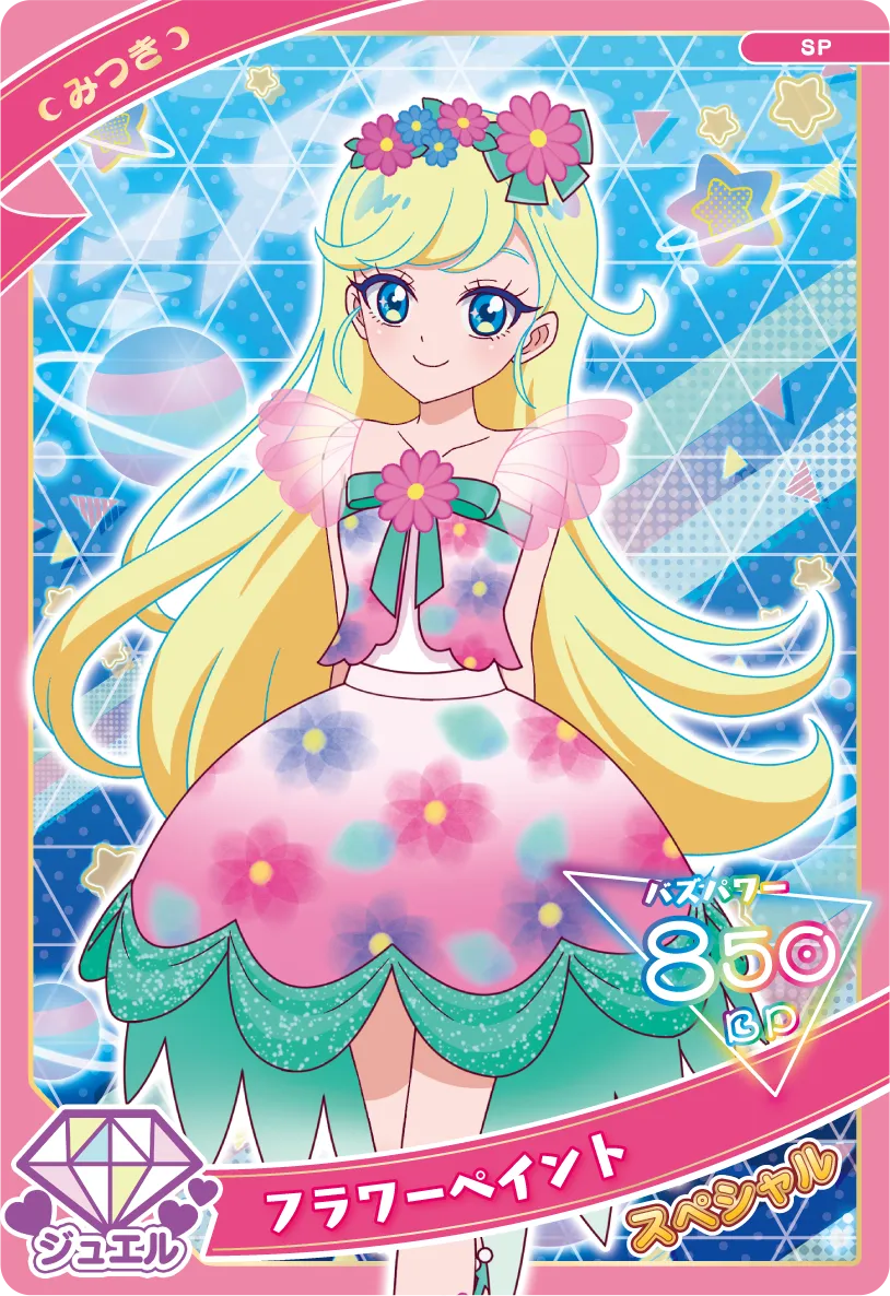 フラワーペイント