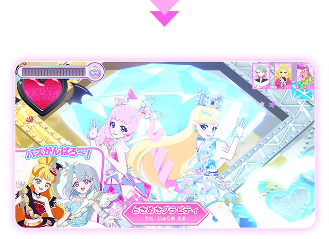 あそびかた | ひみつのアイプリ | スペシャルサイト | タカラ