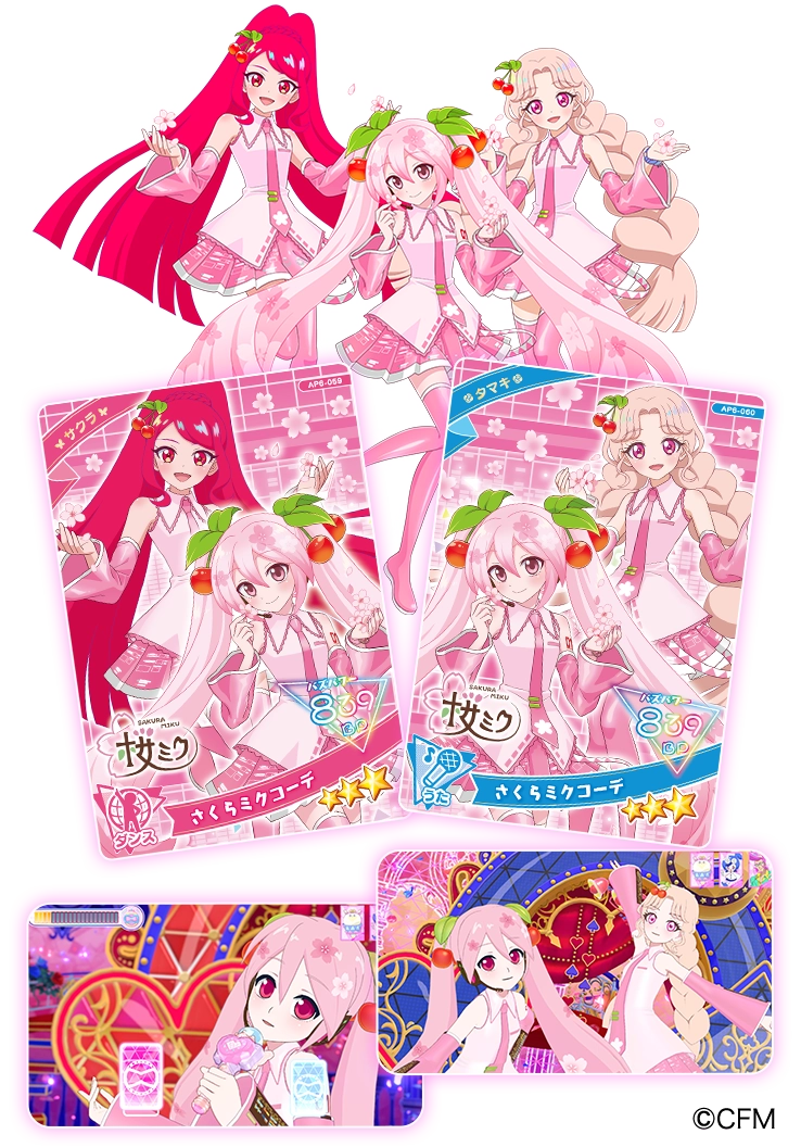 3月6日（木）スタートの6だんプリンセス編に「桜ミク」コラボアイプリカードが登場！