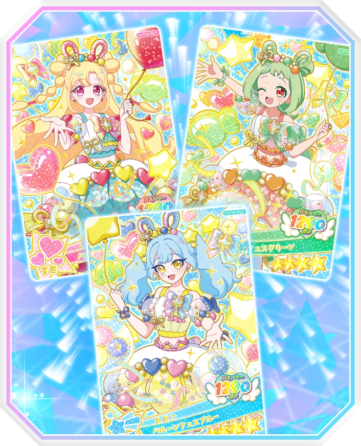 ミラクルカードがあたる！おねがいアイプリフェスが5月9日（土）から開催！