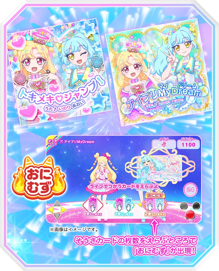 難易度「おにむず」で遊べる曲が増えたよ！