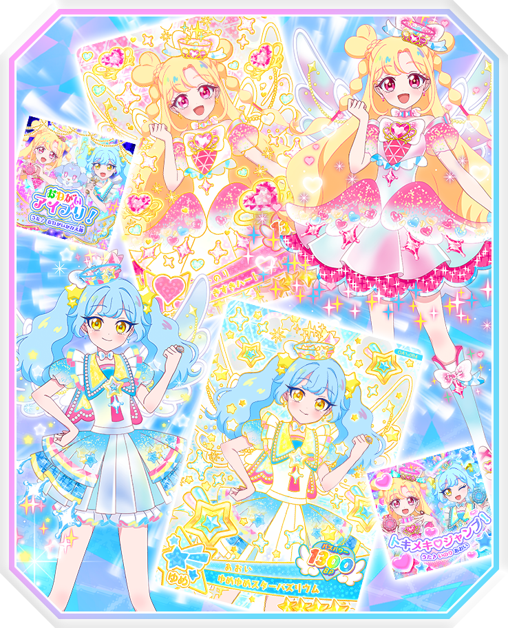 エターナルメロディのカードに注目！