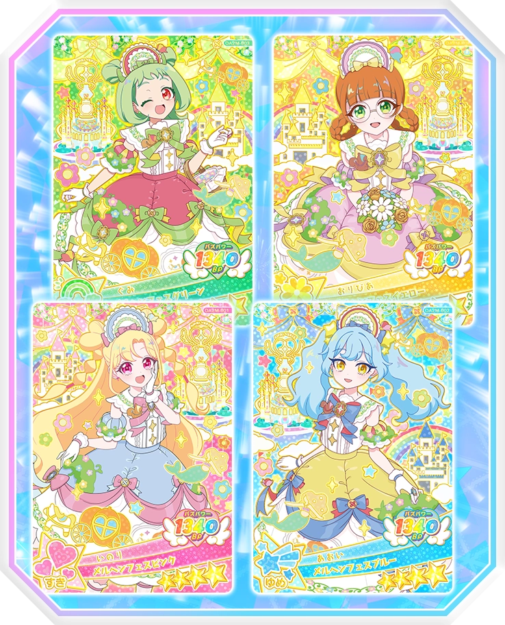 ミラクルカードがあたる！アイプリフェスが7月2日（木）から開催！
