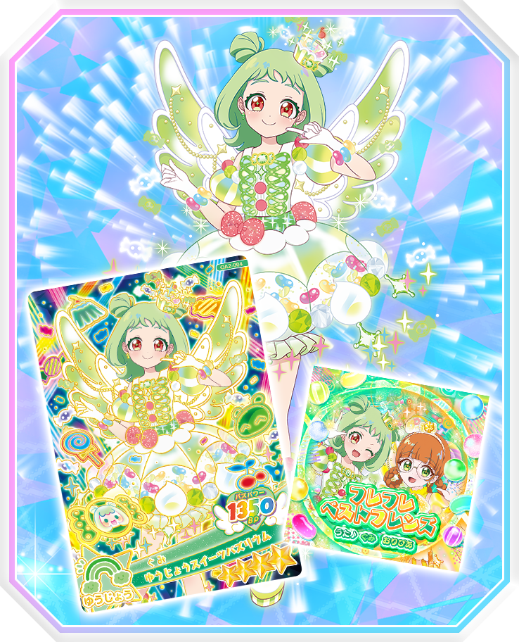 ぐみのバズリウムコーデのアイプリカードにも注目！