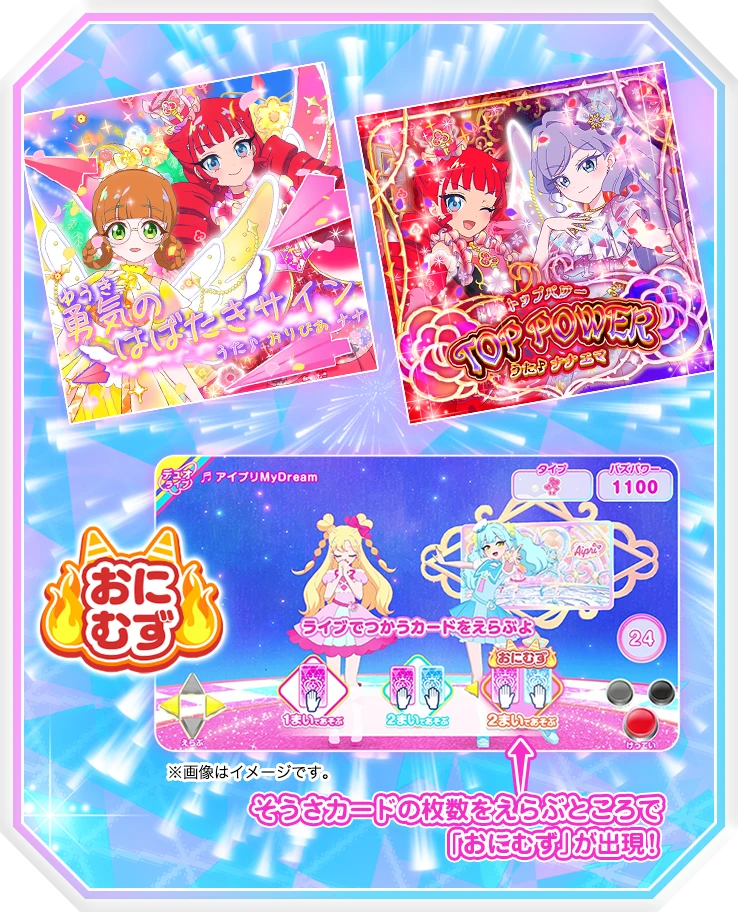 難易度「おにむず」で遊べる曲が増えたよ！