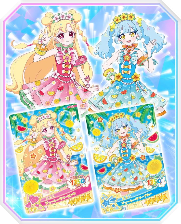 いのりとあおいのデュオコーデのアイプリカードがかわいい♪