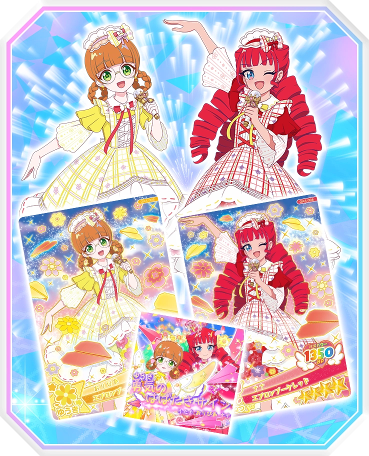 おりびあとナナのデュオコーデのアイプリカードに注目！