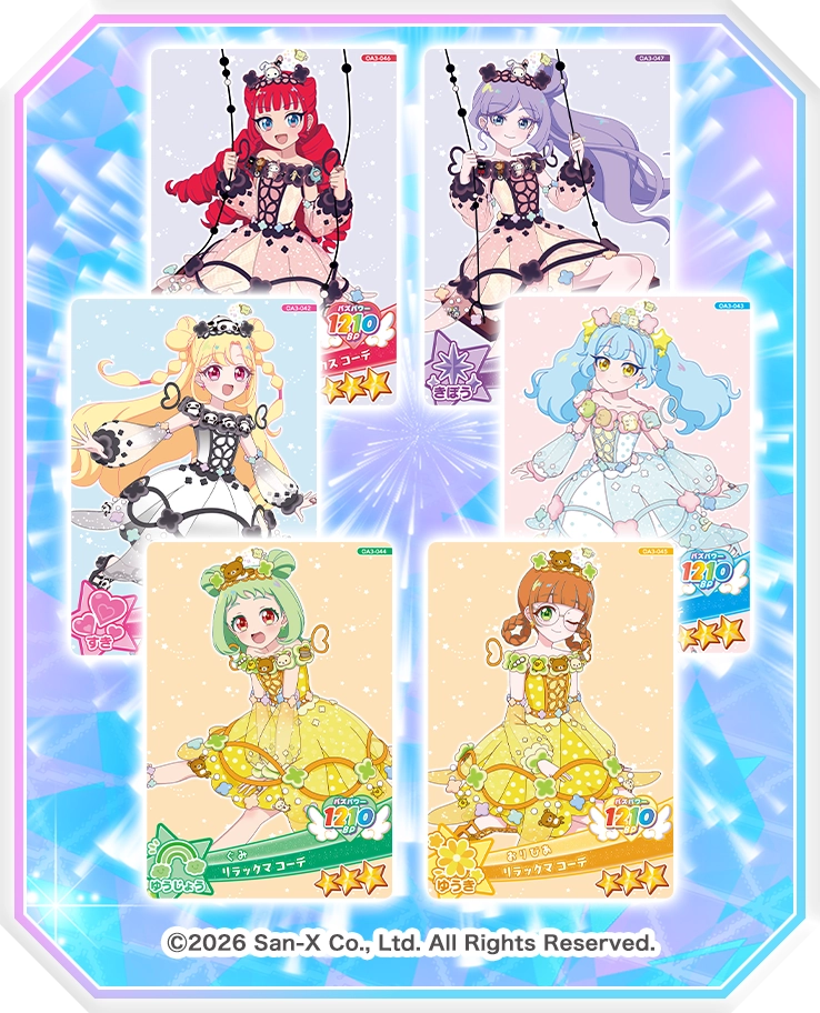 サンエックスユニバースコラボのアイプリカードが登場！