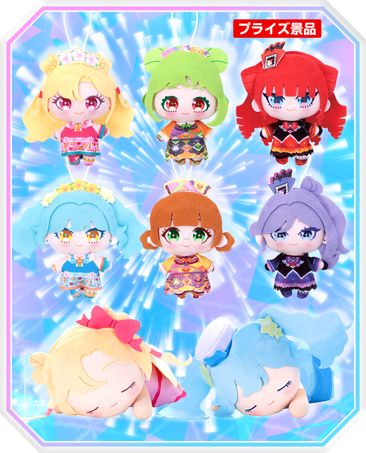 プライズの新作アイテムが2種類登場！
