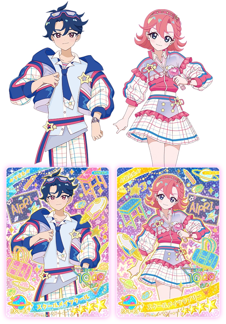 すばるとおとめのペアコーデ！