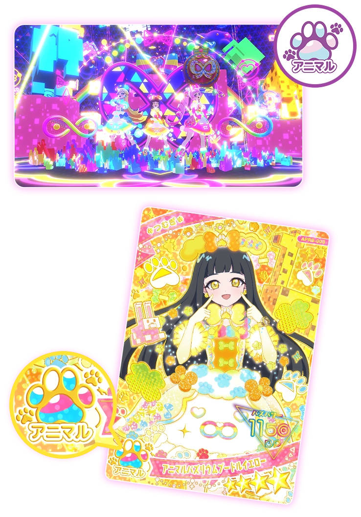 リング2だんはアニマルバズリウムチェンジが登場！