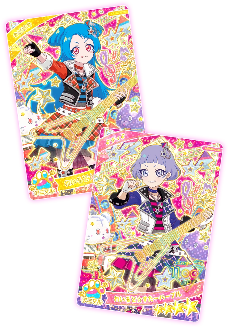 ビビとチィのペアコーデ！