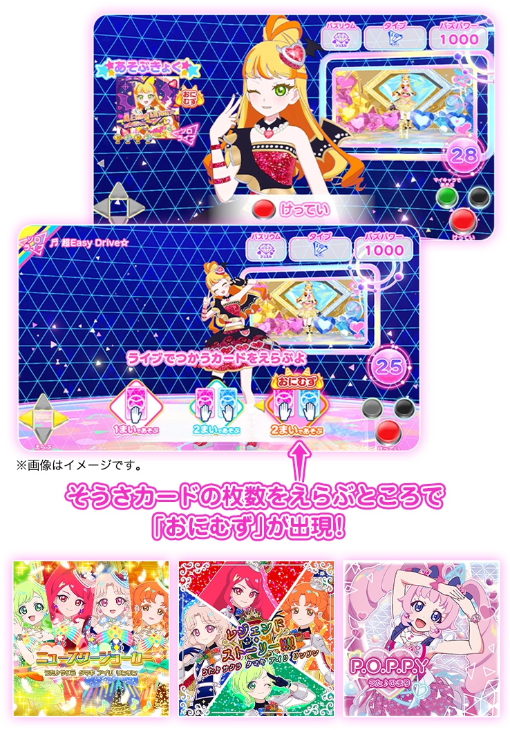 ひみつのアイプリ リング5弾 フルコンプ 67種類 コンプリート 最安値 ひみつのアイプリ リング5弾 フルコンプ 67種類 コンプリート 最安値