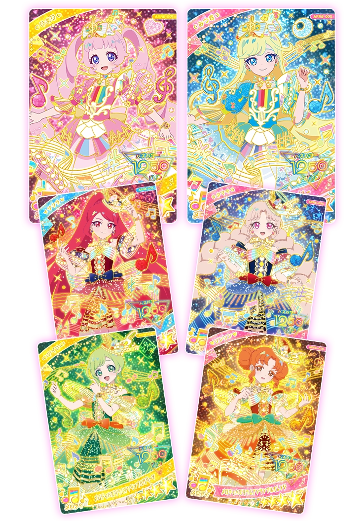 ひみつのアイプリ リング5だんが12月4日（木）スタート予定！メロディバズリウムコーデのアイプリカードをゲットしちゃお♪