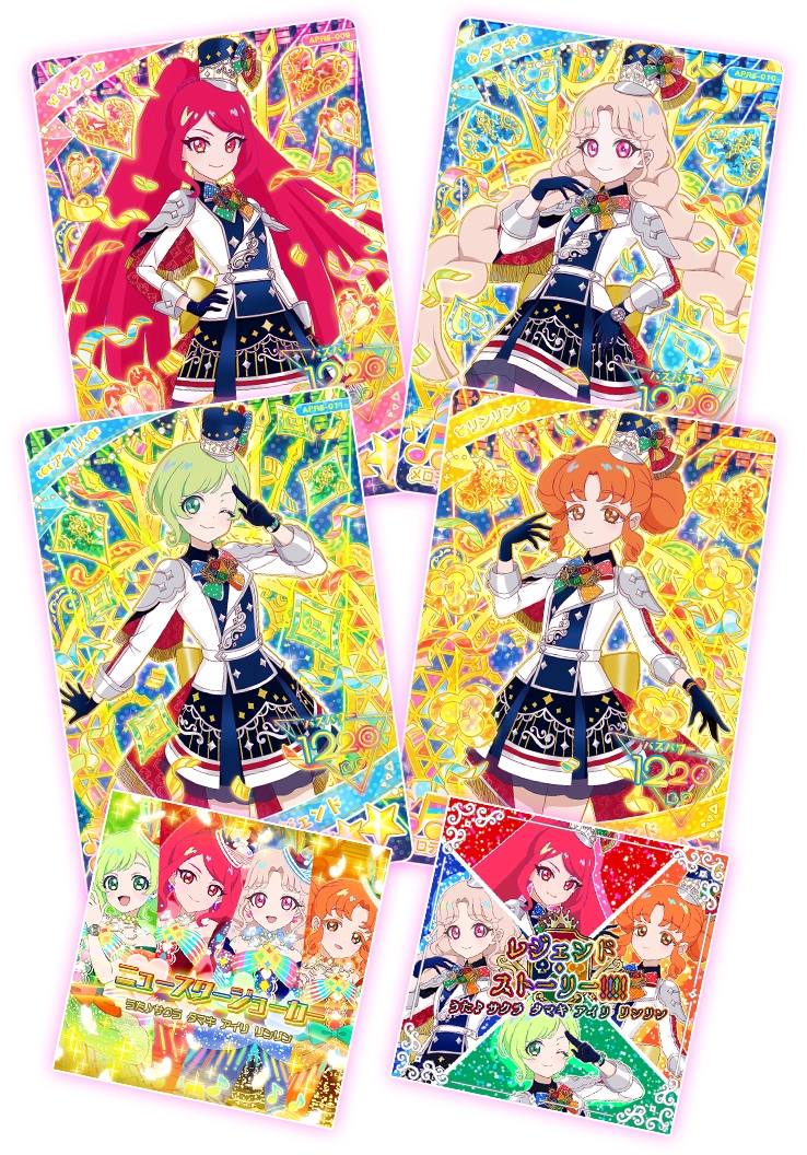 カルテットスターのカードに注目！