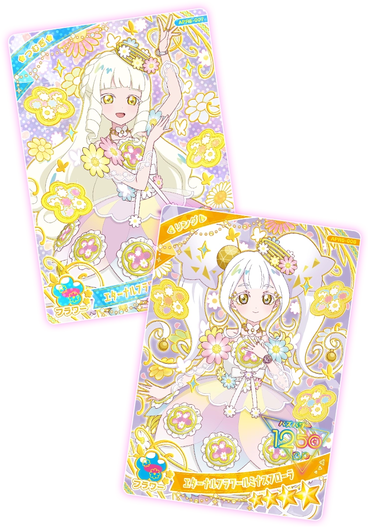 エターナルフラワーコーデのアイプリカードが登場！