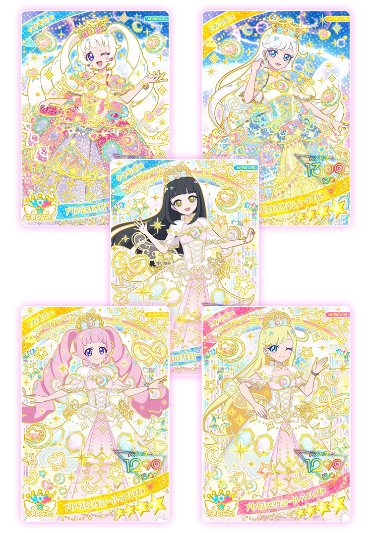 ひみつのアイプリ リング6だんが2月5日（木）スタート予定！