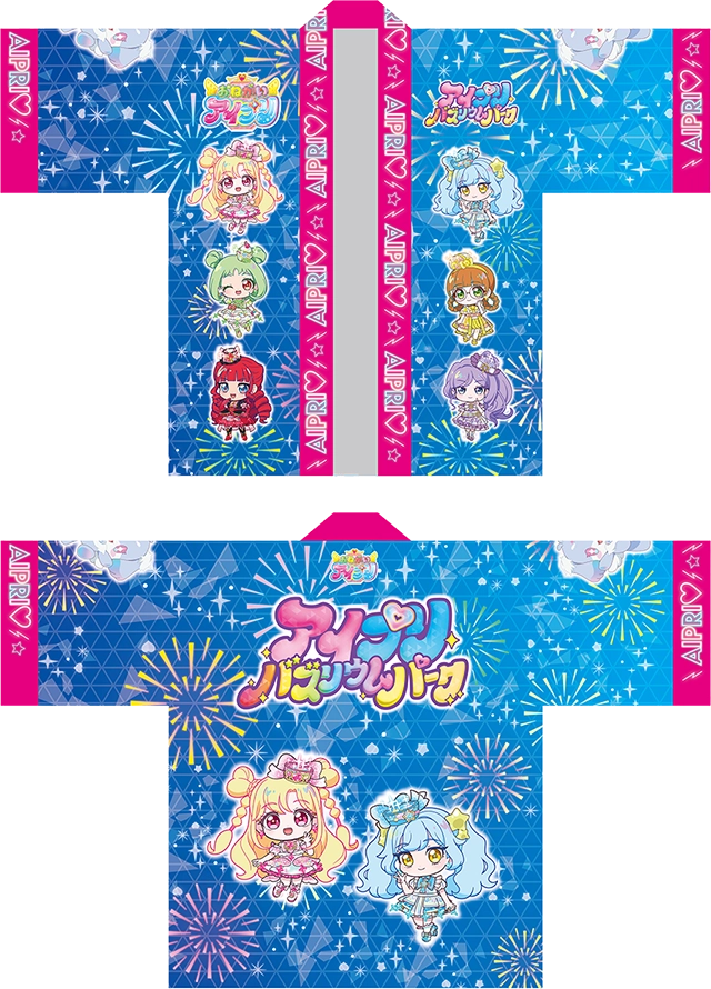 バズリウムはっぴ