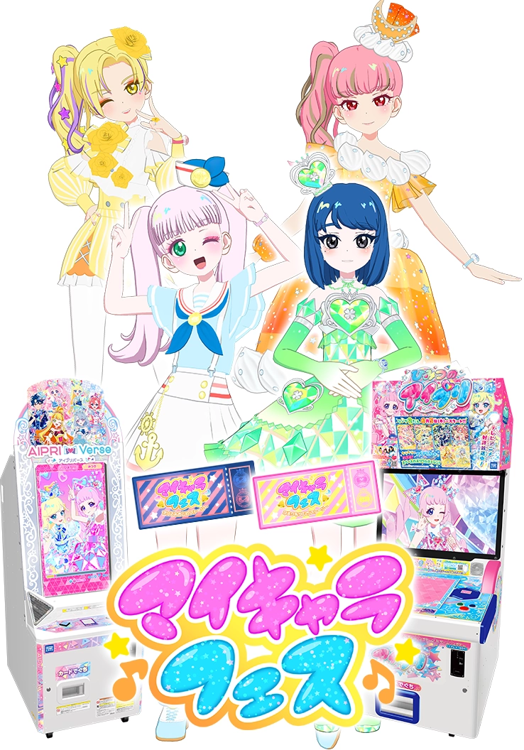 リング2だんマイキャラフェス