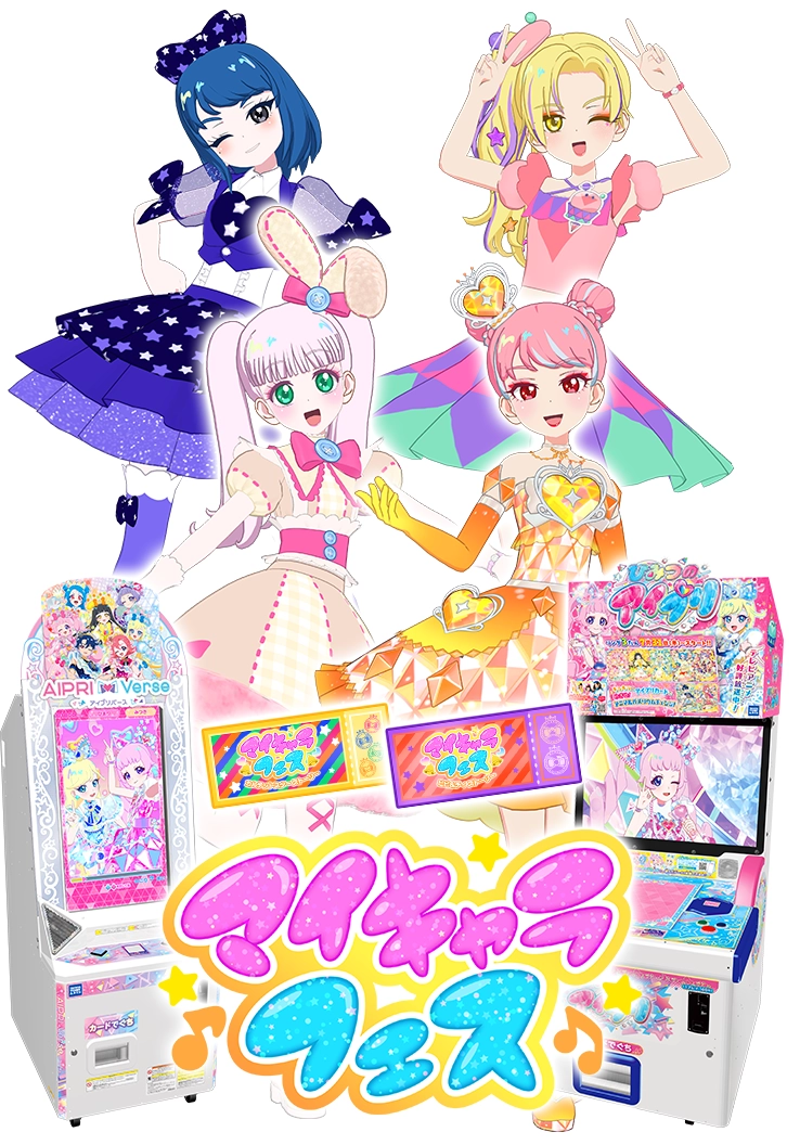 リング3だんマイキャラフェス