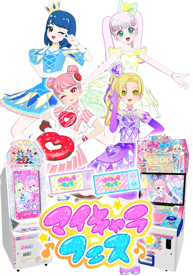 リング4だんマイキャラフェス