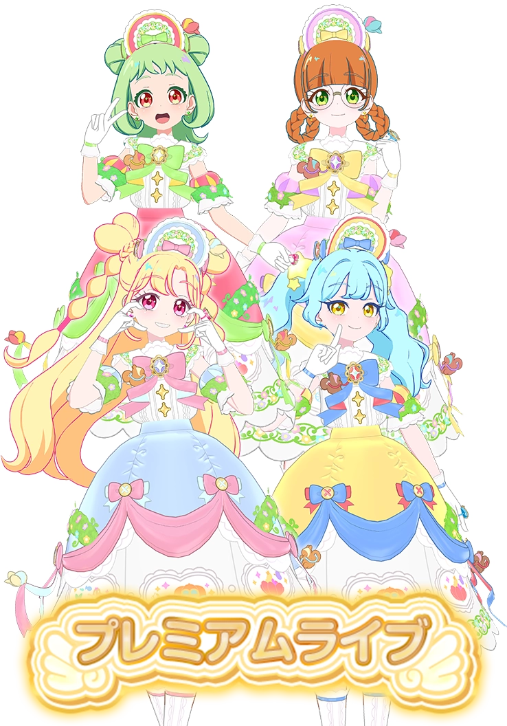 アイプリバース | スペシャルサイト | タカラトミーアーツ