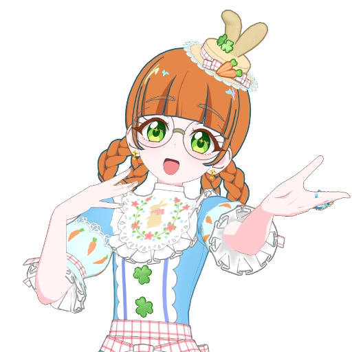 ガーデンラビットブルー