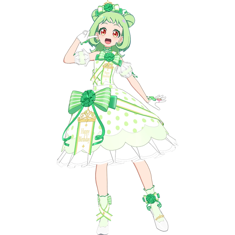 ハッピーバースデー!グリーン