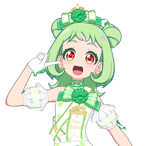 ハッピーバースデー！グリーン