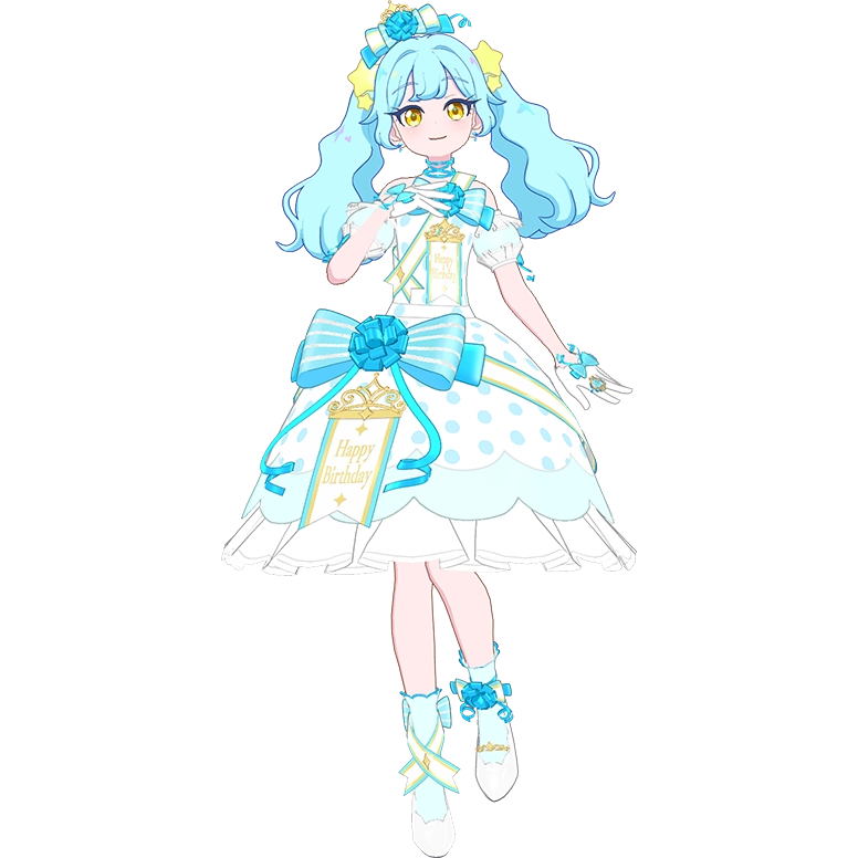 ハッピーバースデー!スカイブルー