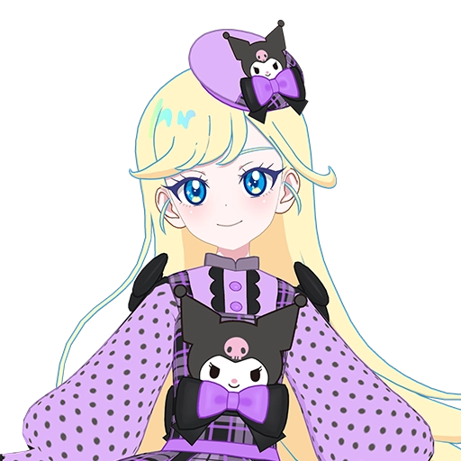 クロミ なかよし