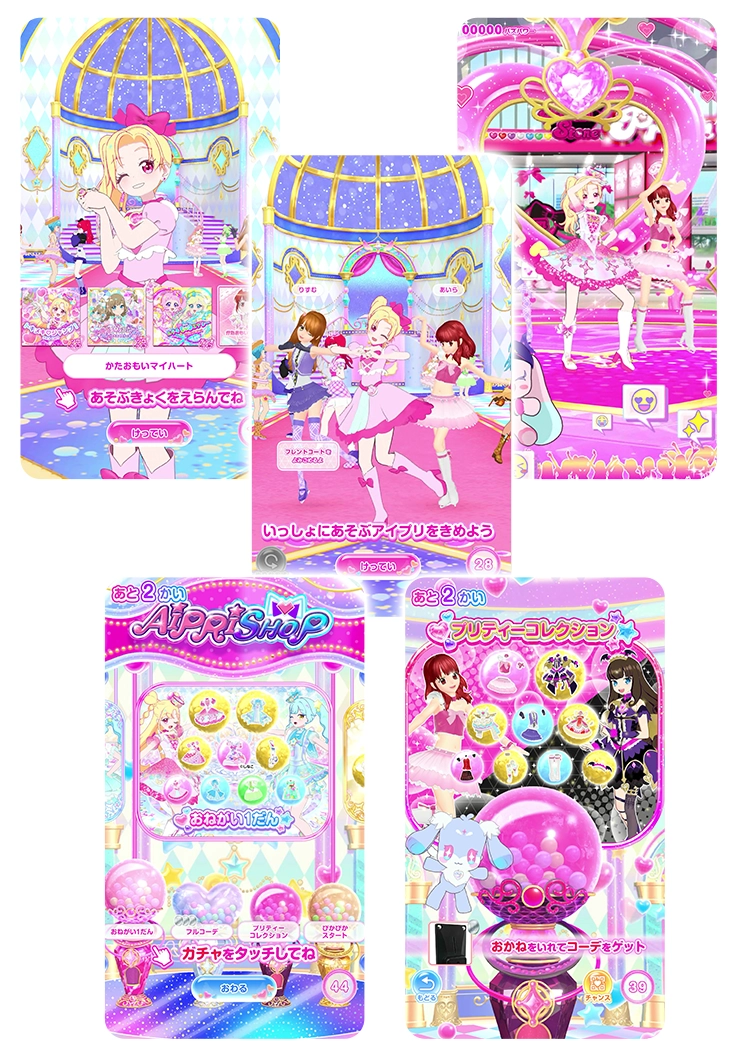 歴代プリティーシリーズのキャラクターと一緒にライブしちゃおう！