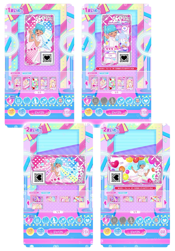 フレンドカードに新しいデザインが登場！