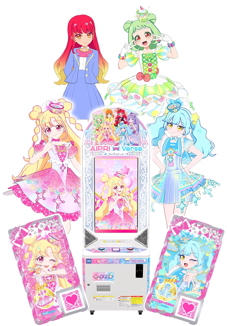 アイプリバースが生まれ変わる！アイプリバース おねがい1だん4月2日（木）から稼動スタート！