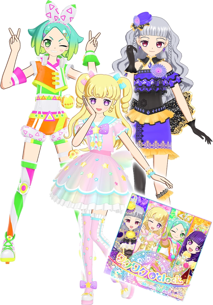 アイドルタイムプリパラからMY☆DREAMの「ゆい」「にの」「みちる」があそびにくるよ！