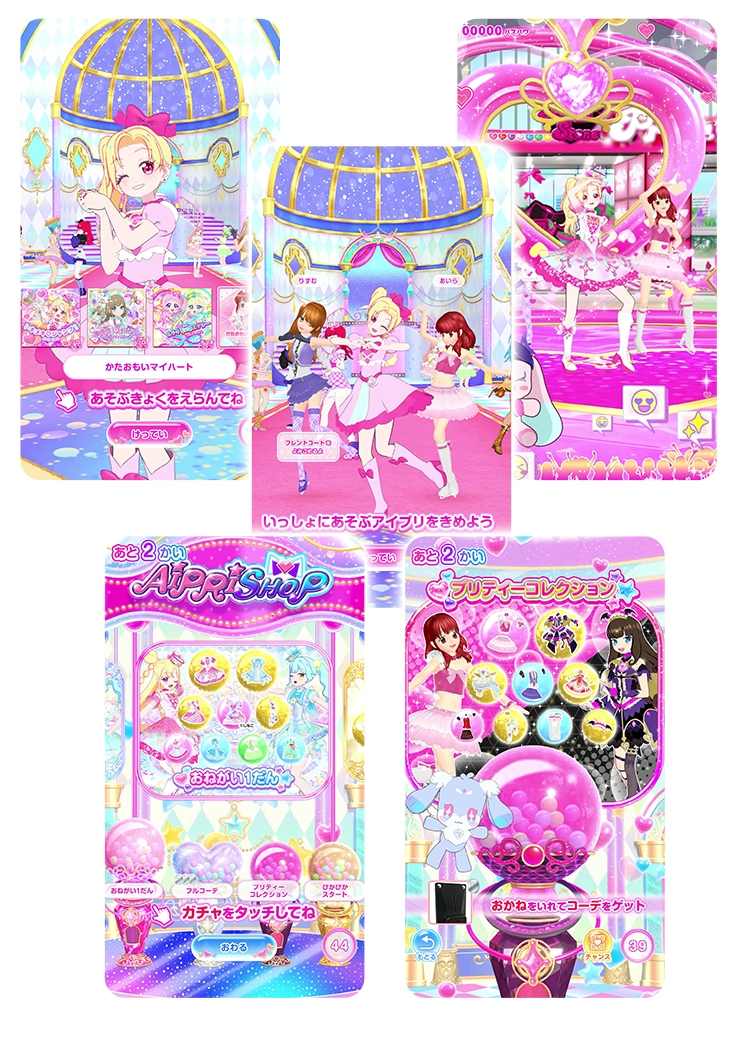 歴代プリティーシリーズのキャラクターと一緒にライブしちゃおう！