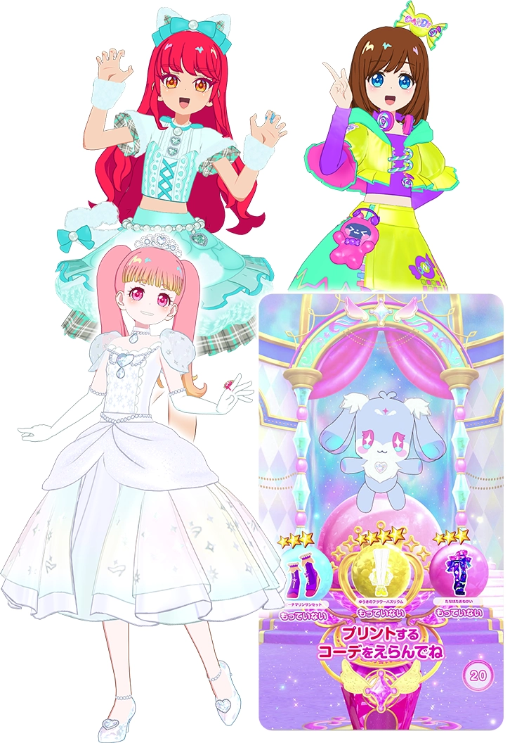 アイプリバース 約100コーデ＋バラ約50枚 引退品 おねがい 2だん】最新弾情報 | アイプリバース | スペシャルサイト