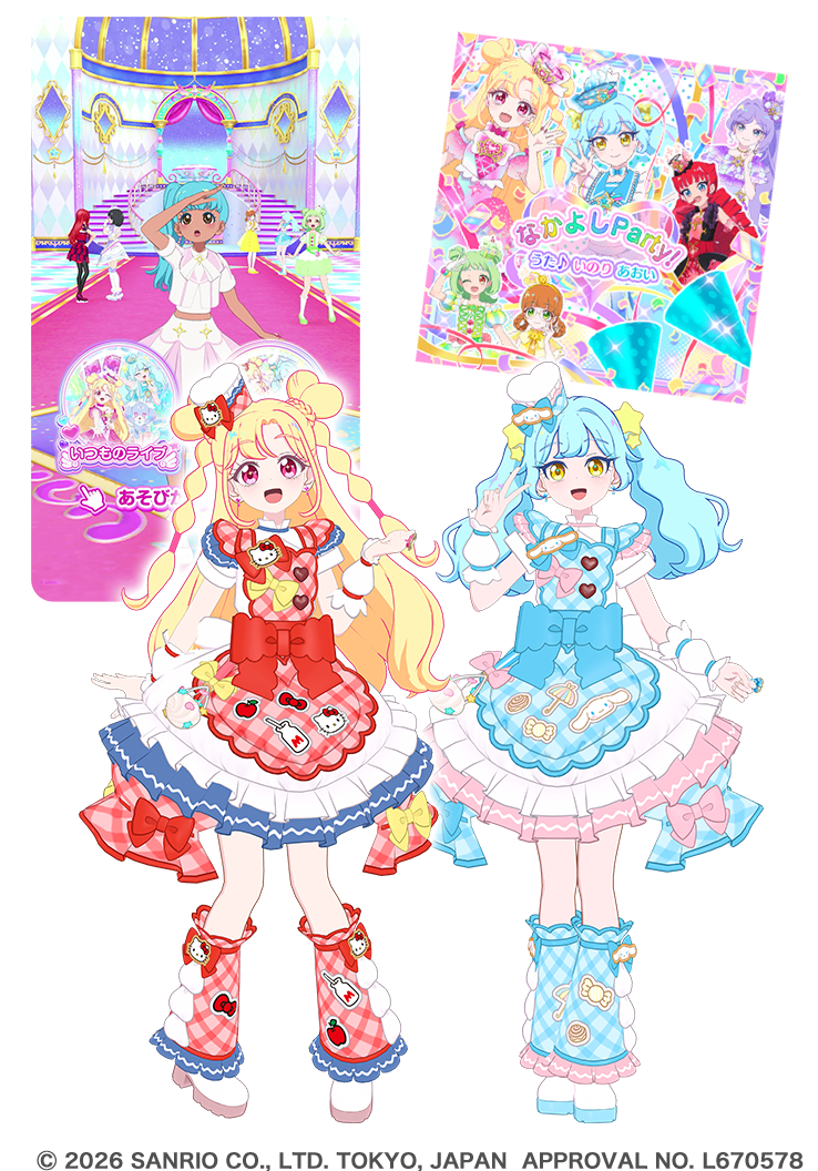 サンリオキャラクターズとのコラボコーデが登場！