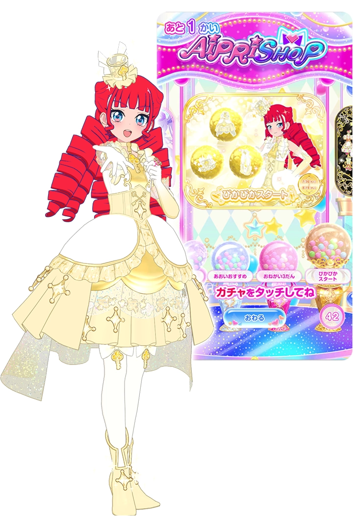 ぴかぴかスタートキャンペーン