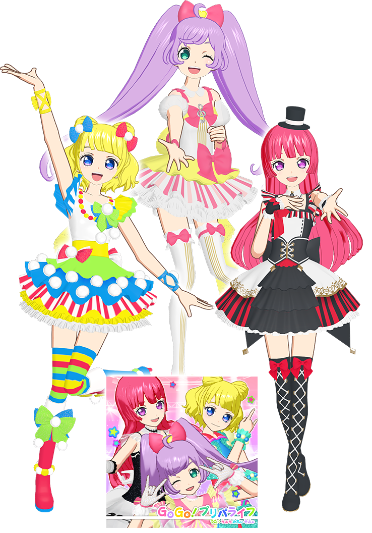 プリパラから「らぁら」「みれぃ」「そふぃ」があそびにくるよ！