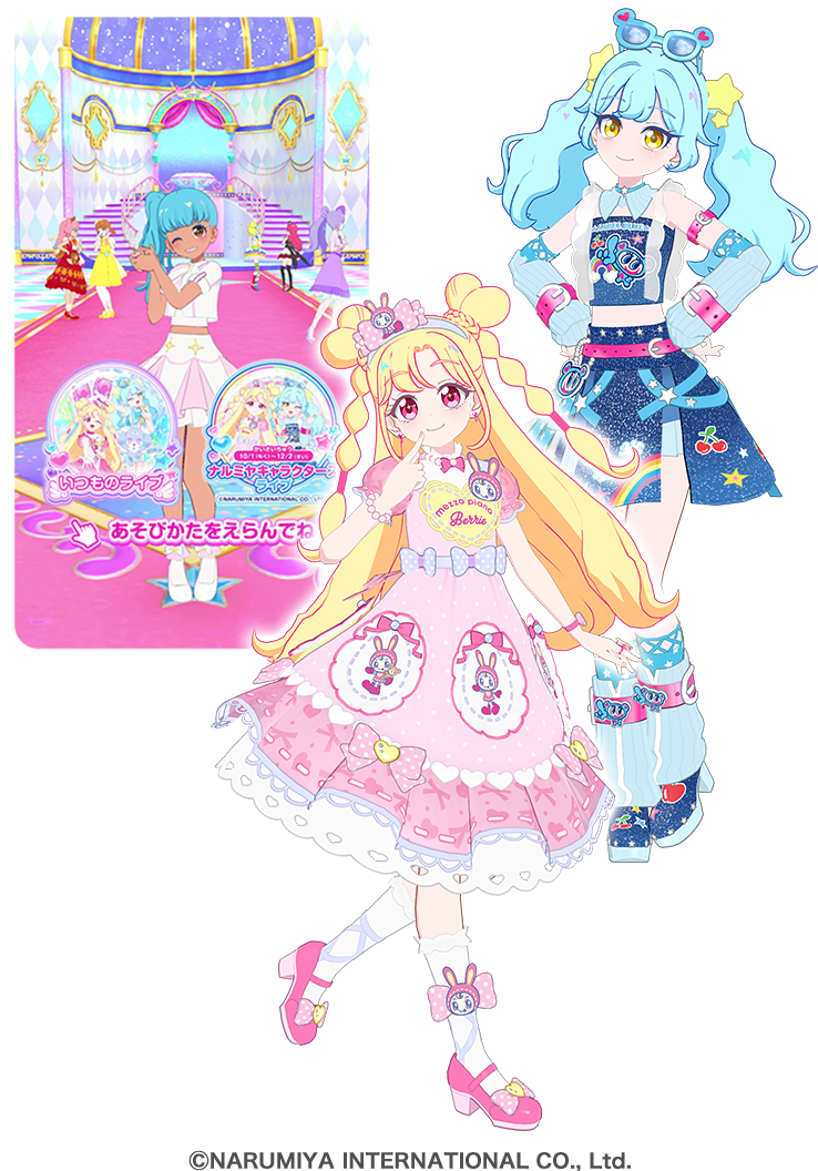 メゾ ピアノ＆エンジェルブルーコラボコーデが登場！