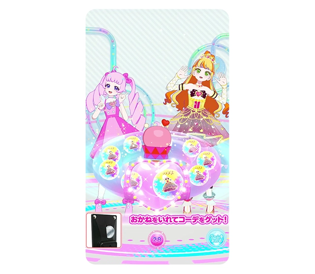 プレミアムリングシリーズのコーデを着たアイプリと一緒に遊ぶと、ルーレットがチャンスコーデだけになるよ!!100円を入れてゲットしちゃお♪