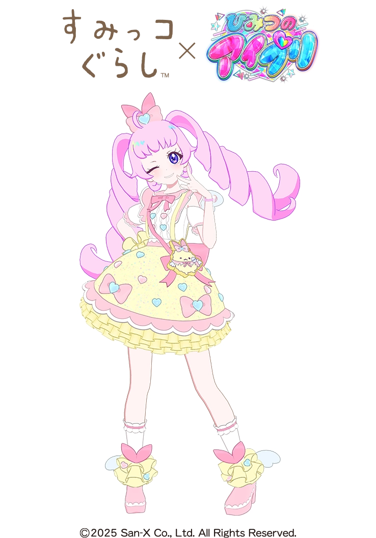 すみっコぐらしのコラボコーデが登場！
