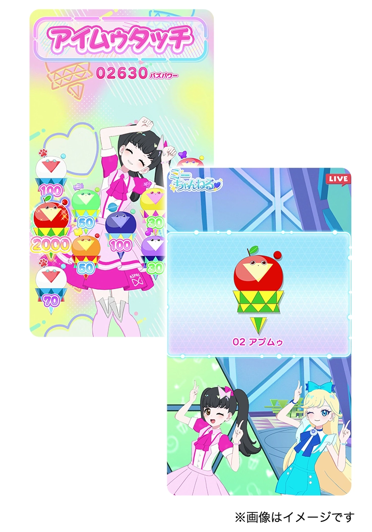 ミーちゃんねるからのお知らせ!新種のアイムゥ探し!