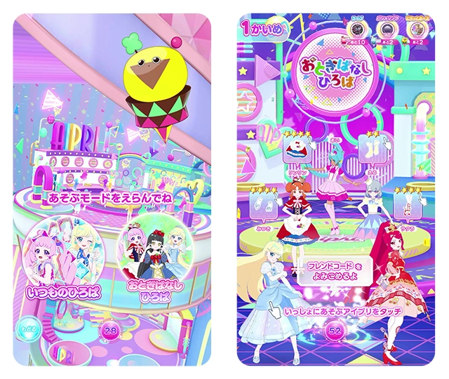 期間中「おとぎばなしひろば」が登場！