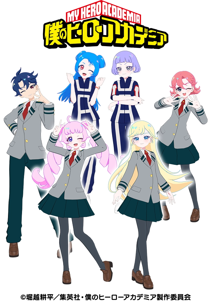 僕のヒーローアカデミアコラボ
