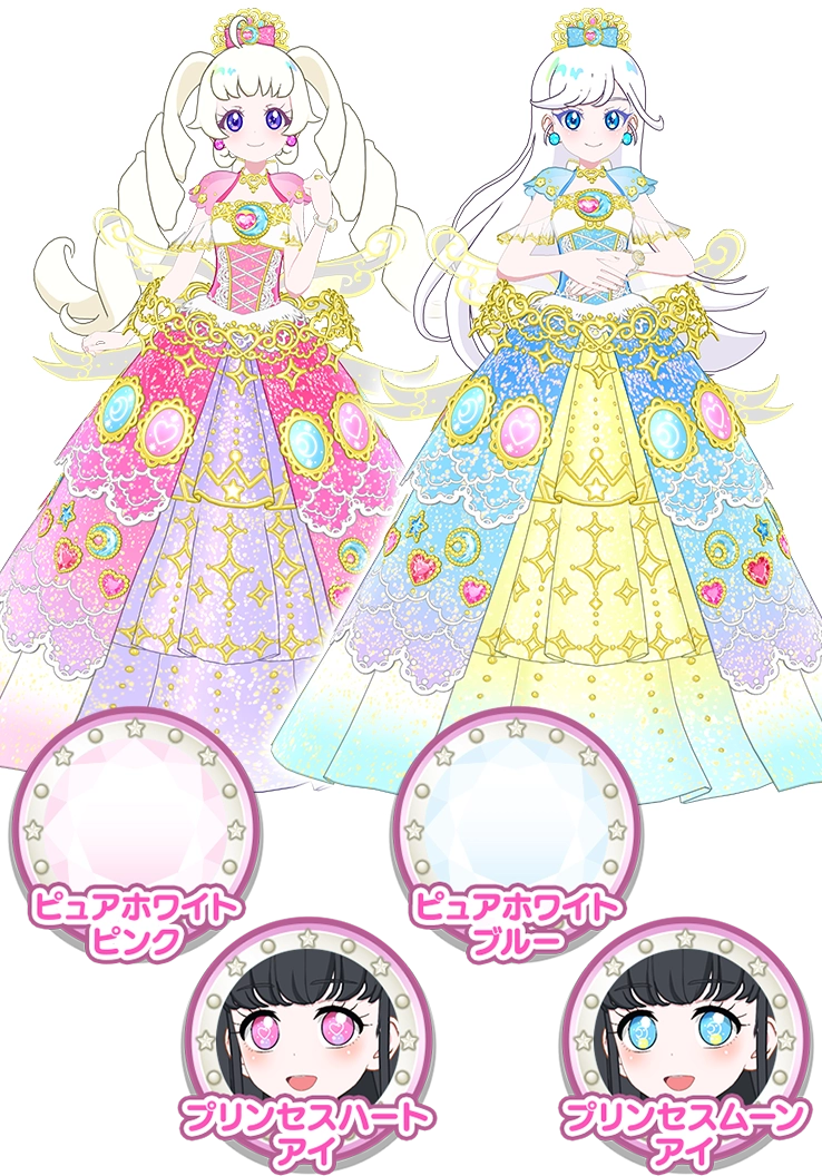 リング6だんのバズリウムドリームはプリンセスドリーム！