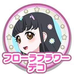 フローラフラワーデコ