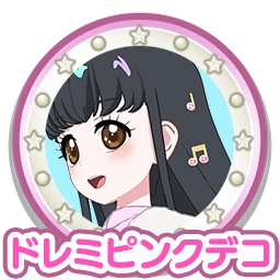 ドレミピンクデコ