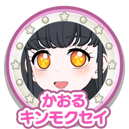 かおるキンモクセイ